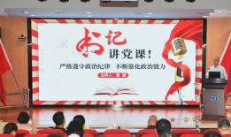 党纪国法新闻爆料,曝光违纪违法行为