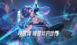 镜最新皮肤爆料是真的吗,真假难辨，官方尚未确认