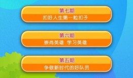 红领巾爆料网最新入口,独家资讯一手掌握