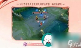 王者少司缘最新爆料,王者少司缘最新爆料，带你探秘游戏幕后故事