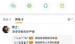 爆料日本娱乐网站视频