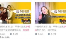 贵州女自媒体视频爆料,揭秘当地风俗与文化现象